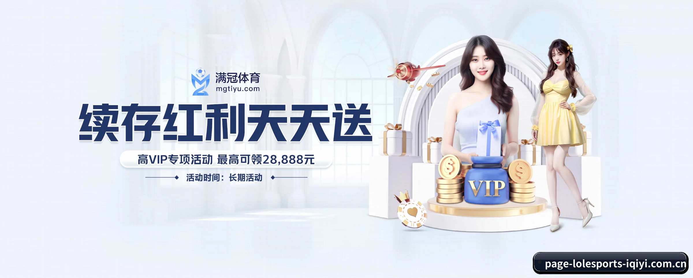 公司成立