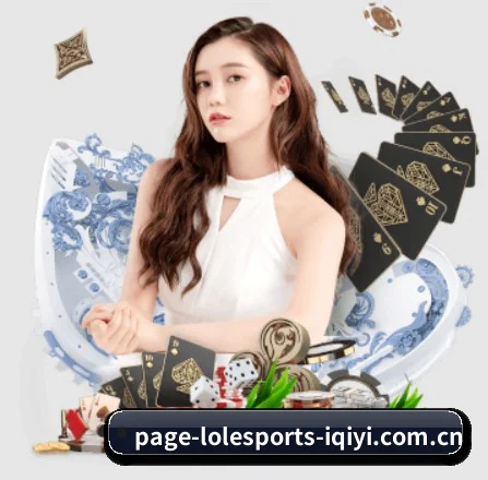 英雄联盟竞猜 APP